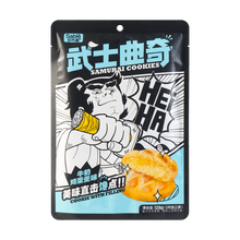 SABLE Sabri Samurai Cookie Milk Egg Flavor 128g - Yami.com