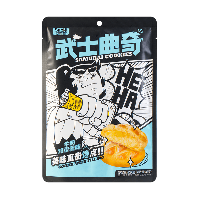 Sabri Samurai Cookie Milk Egg Flavor 128g