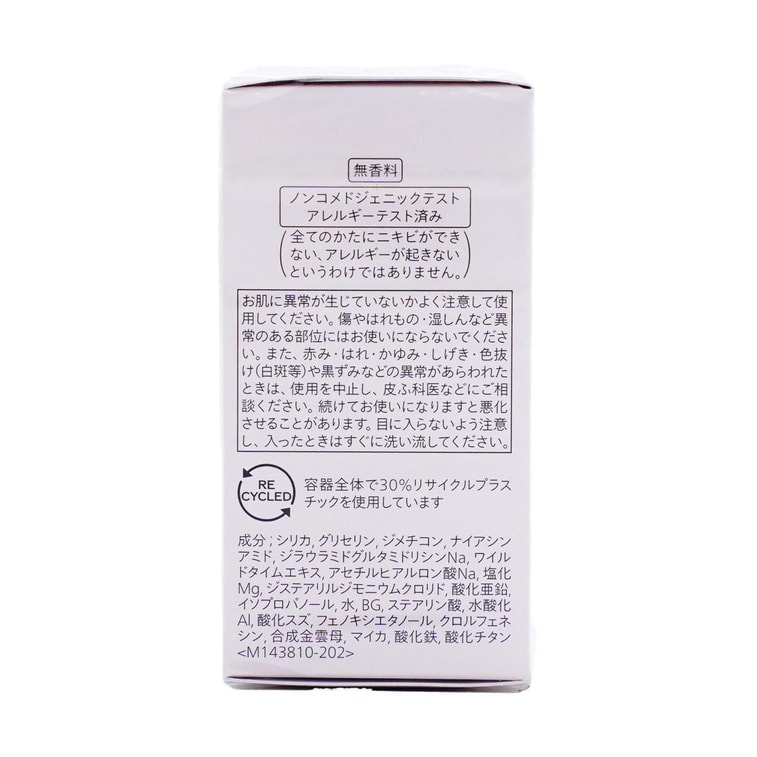 Revitalessence Loose Setting Powder Poudre Libre Fixante, 0.25 oz. #02 Smoothing MATTE - Oil Control & Pore-Blurring 9