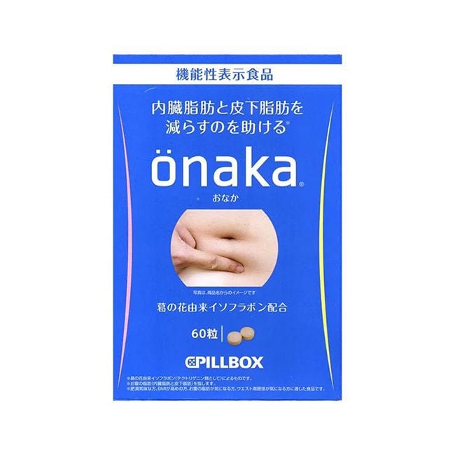 【日本直郵】ONAKA植物酵素葛花精華營養素60粒*3盒【超值組合】