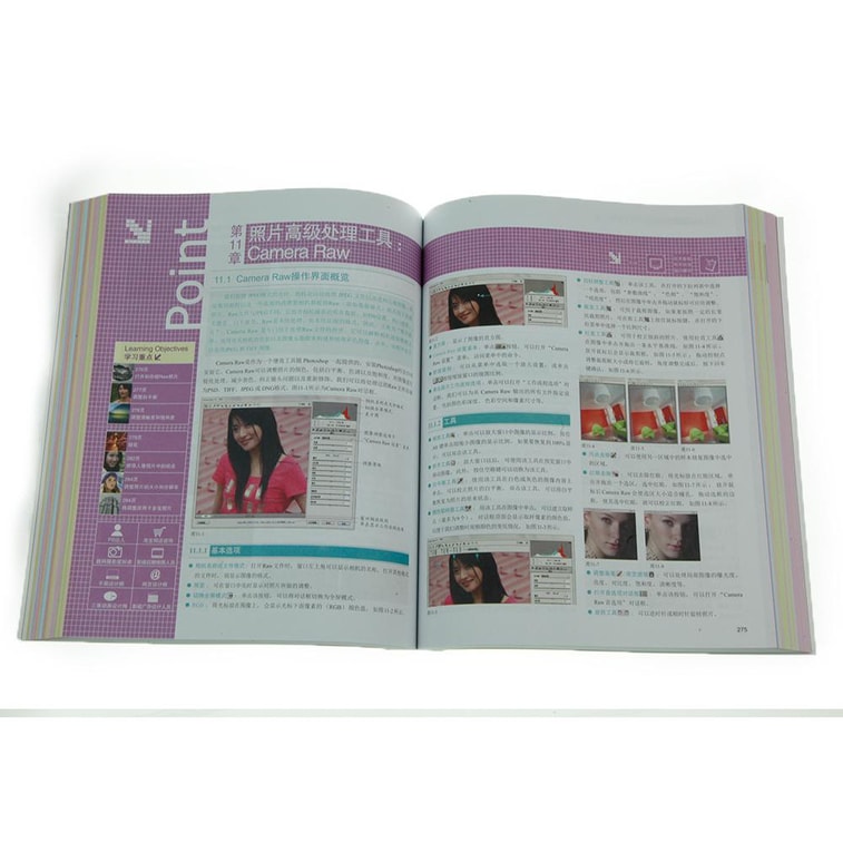 Photoshop CS6完全自学教程（中文版 附DVD光盘） 3