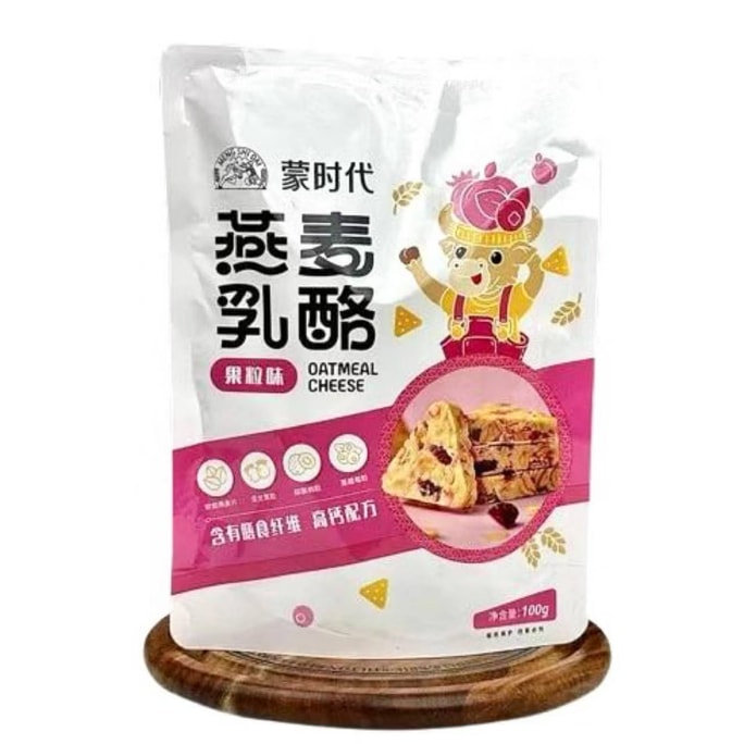 蒙时代 果粒味高钙燕麦乳酪 100克 三角奶酪块 健康营养 控能低卡 强饱腹感代餐 内蒙古特产 外包装为粉色袋装