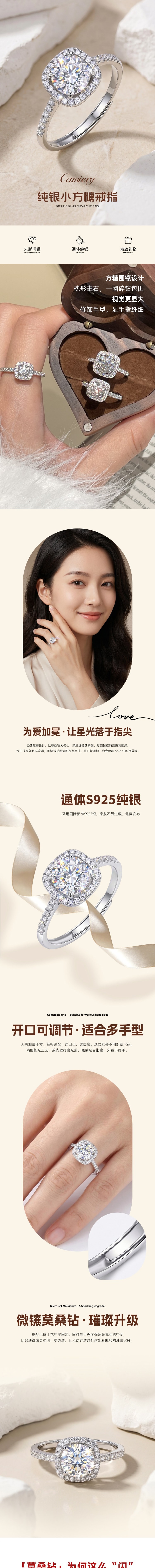 【中国直邮】 HSPM 小方糖戒指 锆石8MM美码6号 1个  s925纯银高火彩主石围镶满钻指环