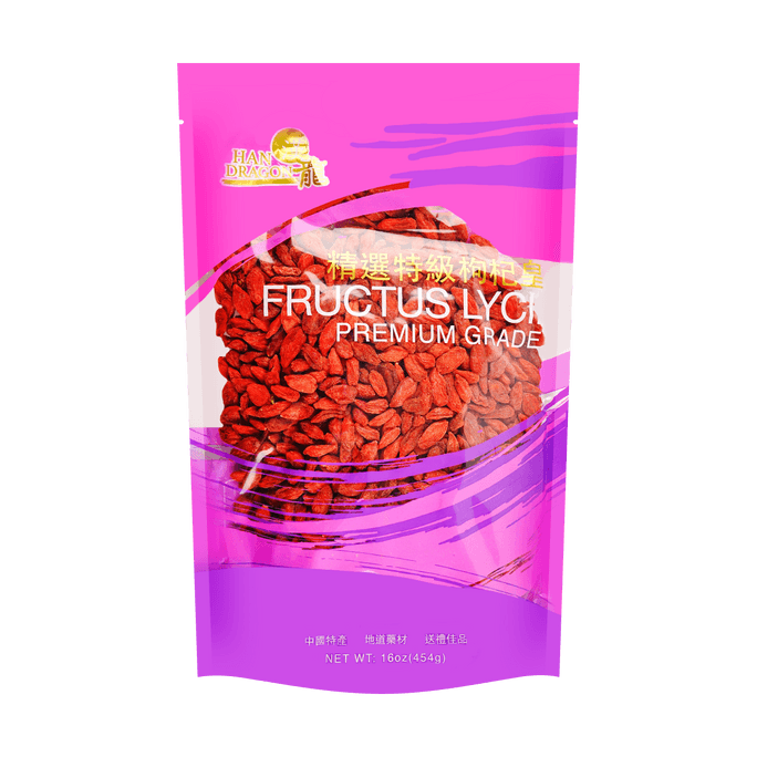 汉龙 特级宁夏枸杞王 454g 补肾益精 养肝明目