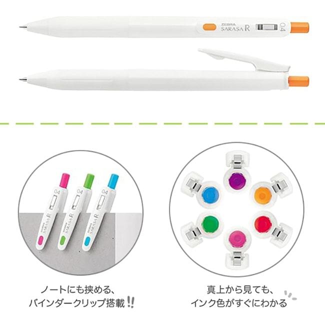 【日本直邮】ZEBRA斑马 JJS29浓墨芯中性墨水圆珠笔水性笔7色
