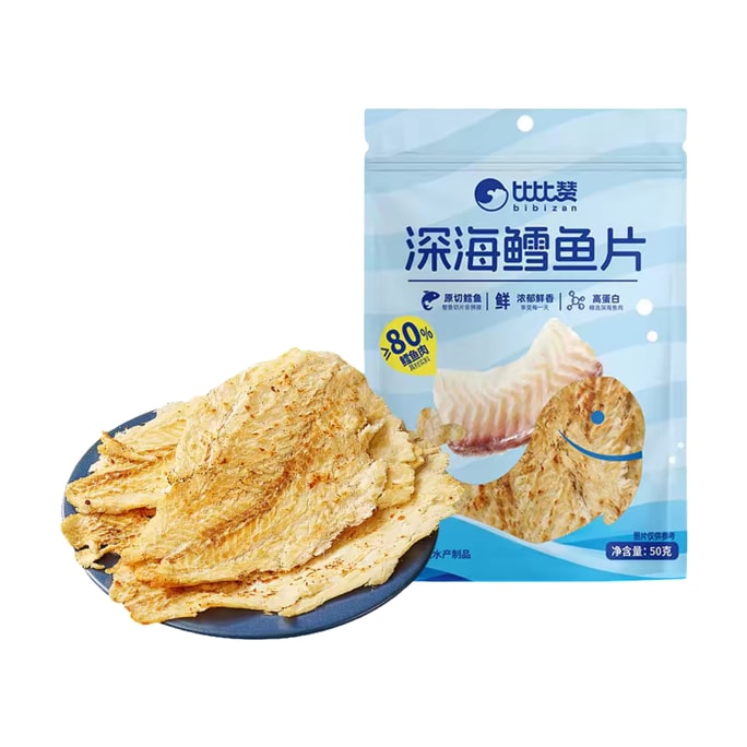 比比赞 鳕鱼片烤鱼片小鱼干即食熟食解馋海味零食休闲食品小吃特产50g/袋