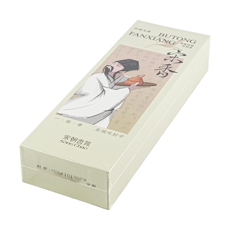 Fun Incense Sticks,Spring Message in the Snow 10