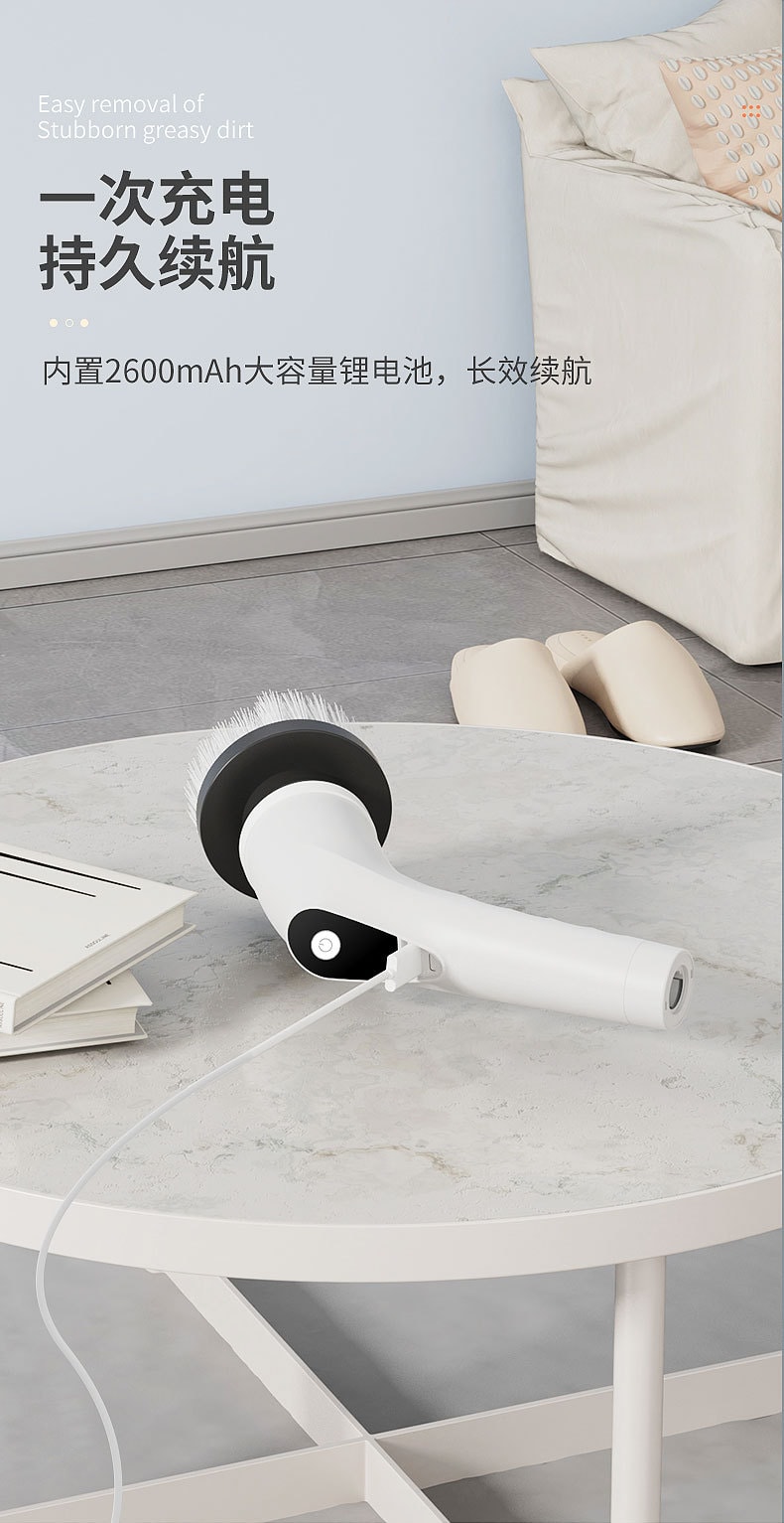 力好佳 多功能电动清洁刷多挡位家用清洁神器加长伸缩无线刷 1 把