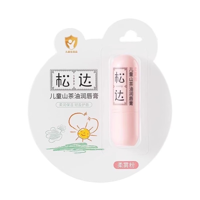【中国直邮】 松达 山茶油儿童润唇膏 口水唇周膏宝宝护唇膏 保湿滋润3.5g/支