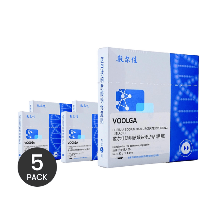 Fuerjia Hyaluronic Acid Repair Facial Mask Patches - Professional Spa Grade - 5 sheets*, 5 Pack - 25 sheets