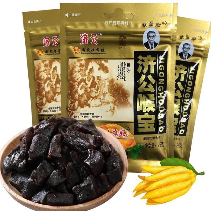 济公 【潮汕特产】喉宝 润喉糖 佛手凉果 护桑  25g*2包 缓解喉咙肿痛干燥声音嘶哑神器