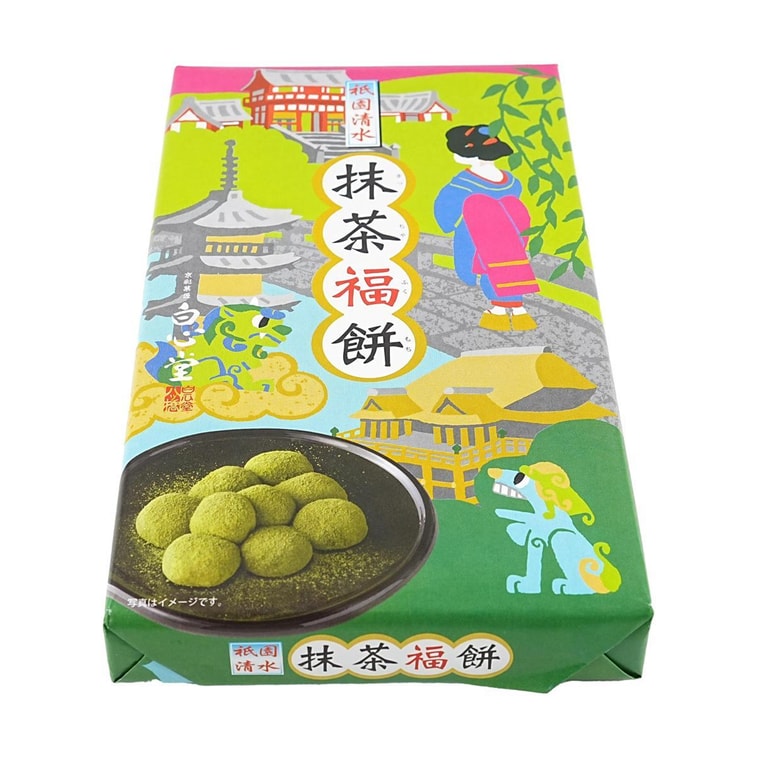 Gion Shimizu Matcha Daifuku,9.43 oz 4