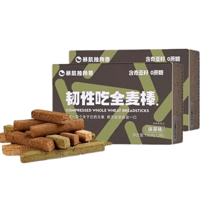 【中國直郵】暴肌獨角獸 小鋼筋磨牙棒餅乾 蛋白棒代餐減低熱量脂卡 奇亞籽全麥棒(麥香味)156g/盒