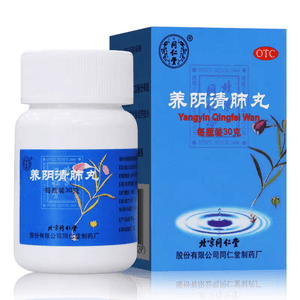 Yangyin Qingfei Pills 30g per box