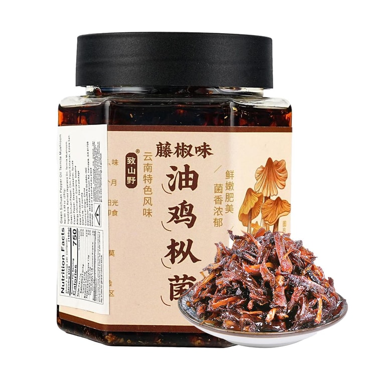 致山野 油鸡枞菌 藤椒味 280g【云南特色】【下饭拌面神器】 3