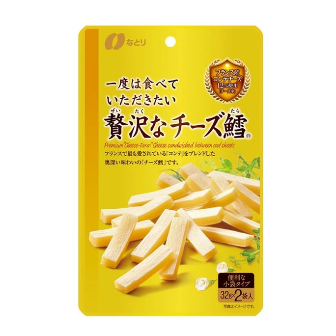 【日本直邮】NATORI纳多利 1年以上熟成芝士鳕鱼条 32g*2袋入