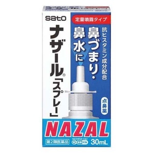 日本 SATO佐藤 佐藤 鼻炎雾化喷剂 #原味蓝色 30mL
