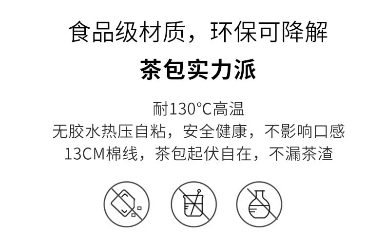 【中国直邮】 谯韵堂 薄荷青桔柠檬茶量贩装三角包冻干冰吸柠檬薄荷茶柠檬水100g/袋
