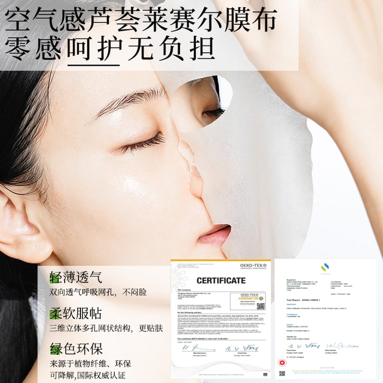 Tea Tree Blemish-Fighting Face Mask (24ml*5pcs/box) 5