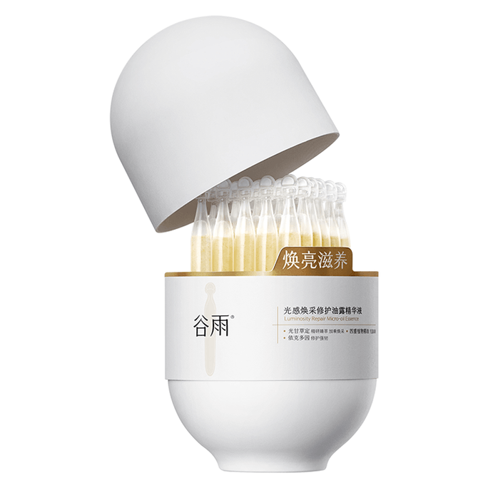 Firming & Brightening Micro-oil Essence - Moisturizing Anti-Aging Serum with Melanin (45ml/30pcs Total)