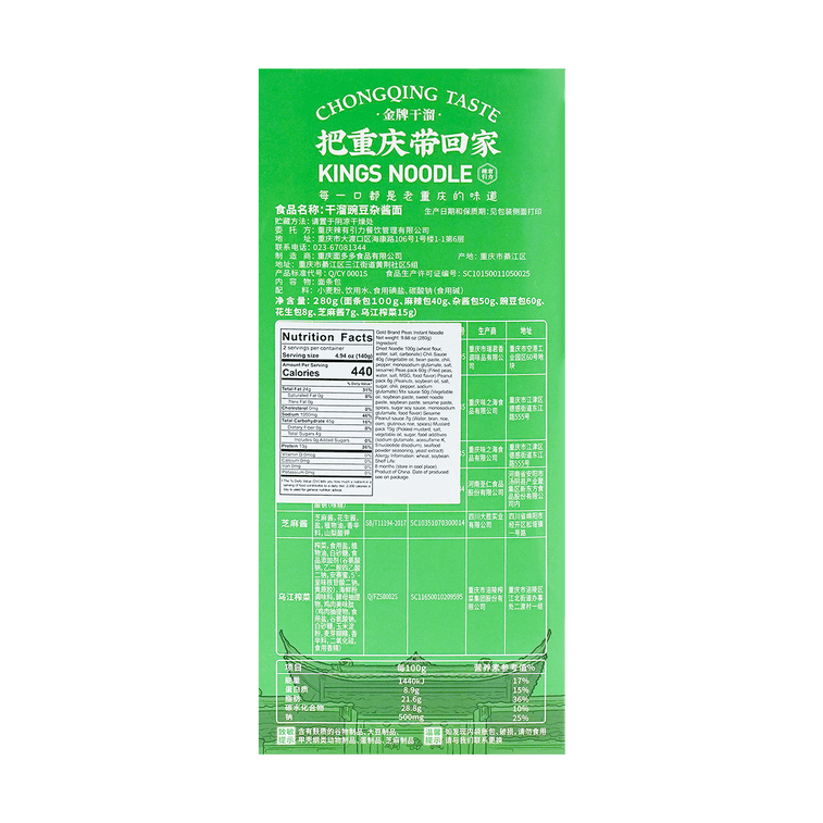 【Value Pack】Dry Peas Mixed Noodles 280g*3 3