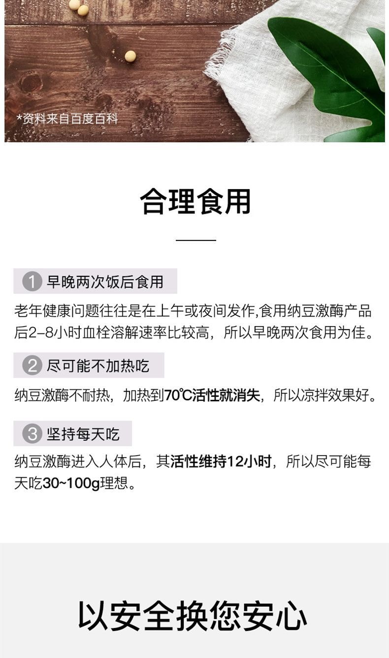  川秀 《新年大促》纳豆菌发酵剂家用自制益生菌乳酸菌纳豆菌种激酶纳豆粉发酵粉【内10包】3g*1袋