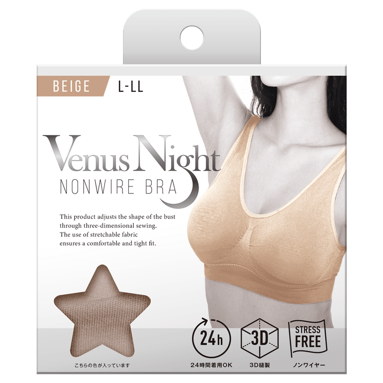 Venus Night Non-Stretch Bra Camel L-LL 1 pc - Yamibuy.com
