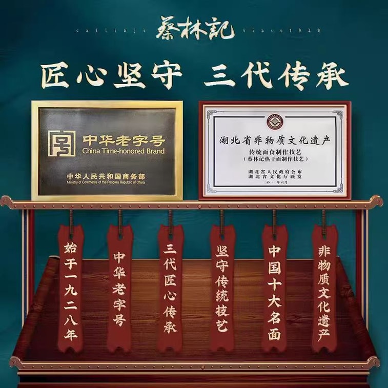 [중국 직송] 차이린지 우한 핫 드라이 누들, 오리지널 & 매운맛, 소스 포함, 알칼리성 면, 건면, 간편 아침 식사용 누들 [향긋한 소스, 쫄깃한 면발, 풍부한 재료] [우한 특산품] 135g*2봉지 4