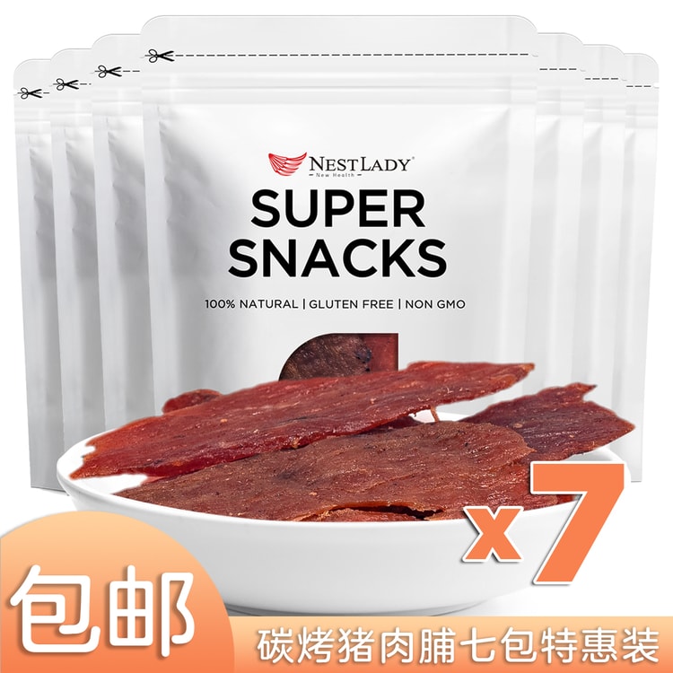 NestLady African Fish Gum Tube 30g - Rich Collagen / Low Fat / Delicious  cuisine - Yamibuy.com