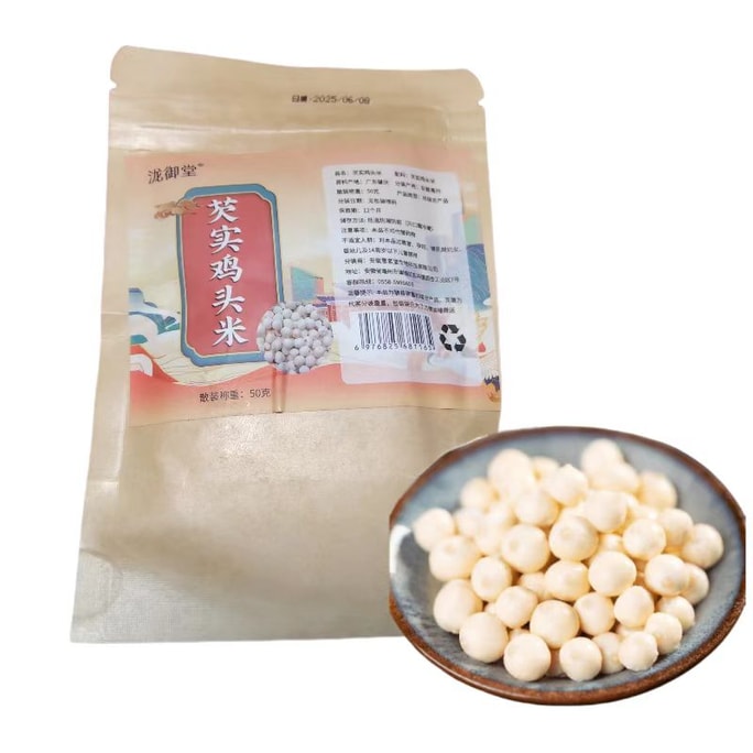 Qian Shi Euryale Ferox Seed 50g