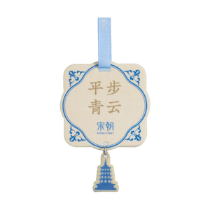 宋朝 西湖十景香卡 挂饰香挂 室内挂件 汽车香片 平步青云 空谷幽兰