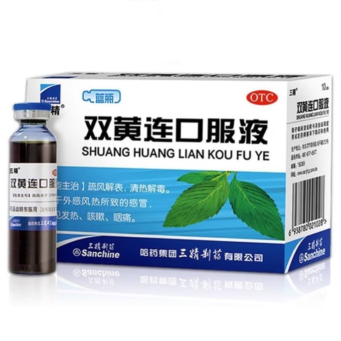 Shuanghuanglian Oral Liquid 10ml*10 bottles per box