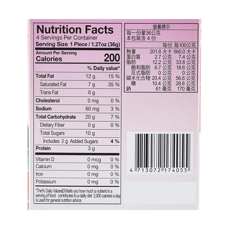 エッグロール ストロベリー味 5.08 オンス 5