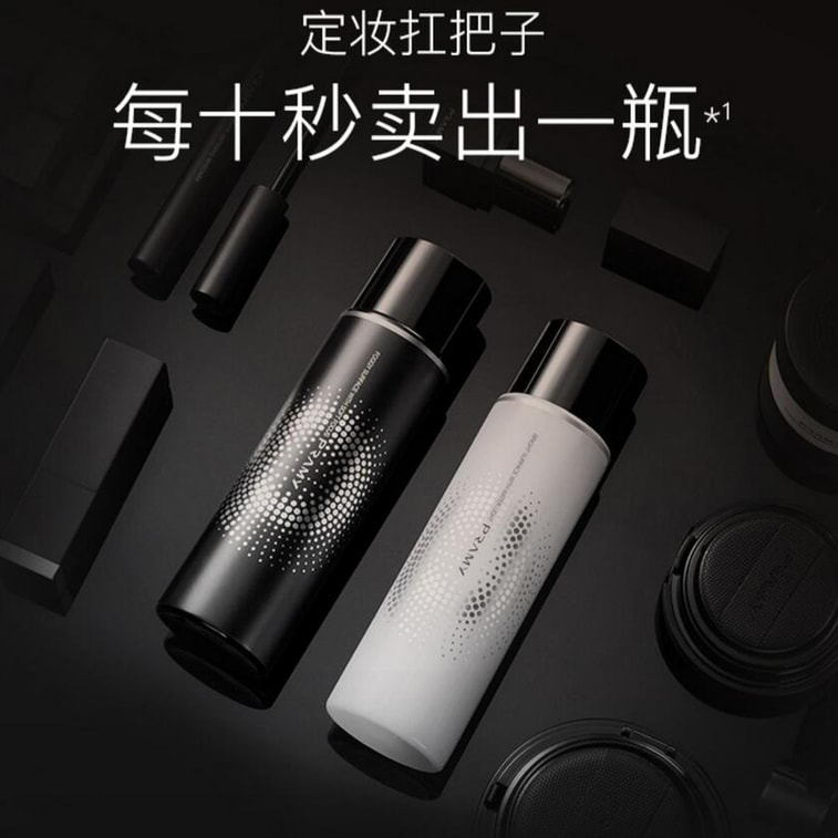 [설날 필수품] 바이루이메이 청시안 초이스 세팅 스프레이 100ml - 오래 지속되는 유분 조절, 방수, 땀 방지, 은은한 매트 마무리, 클래식한 스타일. 6