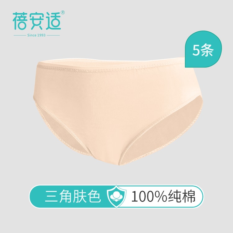 Disposable Panties 5pcs Travel Disposable Underwear Breathable