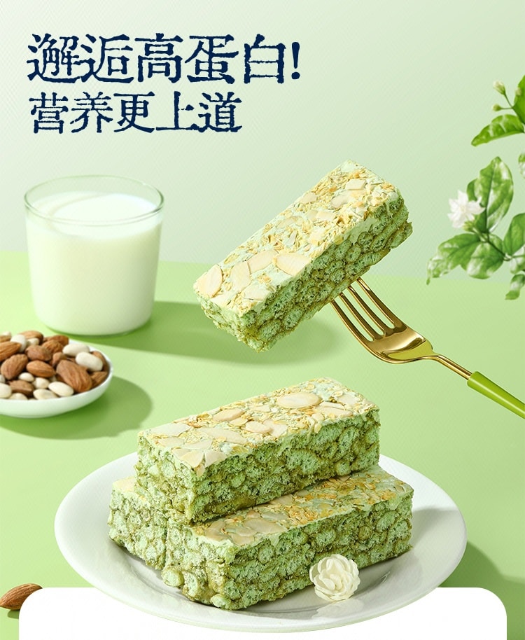 Whole Wheat Sachima (Boya Melody Flavor) 168g - Detail