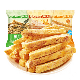 比比贊 廣西荔浦芋頭條下午茶網紅解饞小零食蟹黃味1包+海苔口味1包+鹹蛋黃味1包共20g*3包