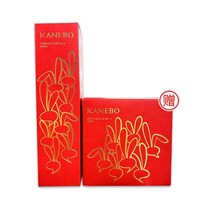 KANEBO 2023 Year of the Rabbit Facial Cleanser 130g Get a gift set
