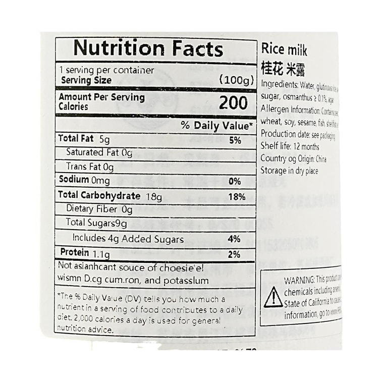 오스만투스 라이스듀 드링크, 12.7 fl oz【0.5%vol】 5