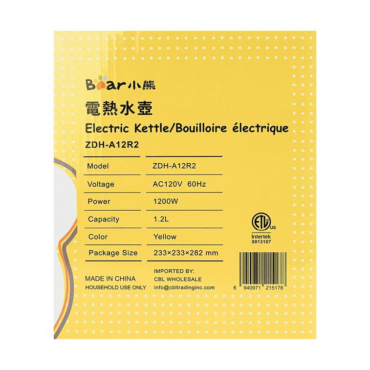 Multifunctional Electric Glass Tea Kettle, 40.58 fl oz, Bumblebee Yellow 8