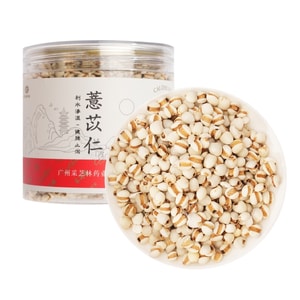 采芝林 精选薏苡仁250g 优选薏米 湿气重 利水消肿 伏湿 煮水煮粥煲汤