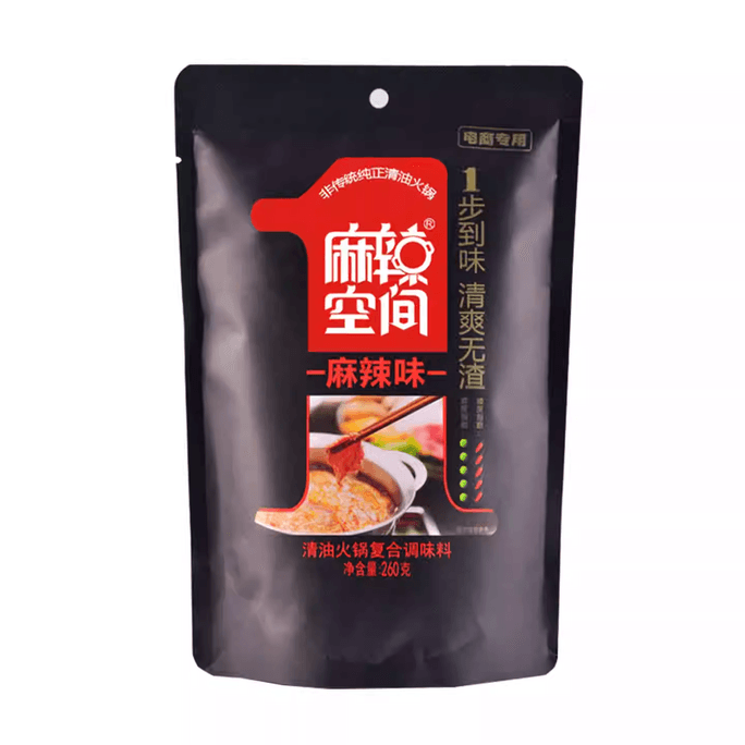 Spicy Hotpot Base with Clear Oil, No Residue, Sichuan Spicy Hotpot Seasoning, 260g*1 Pack