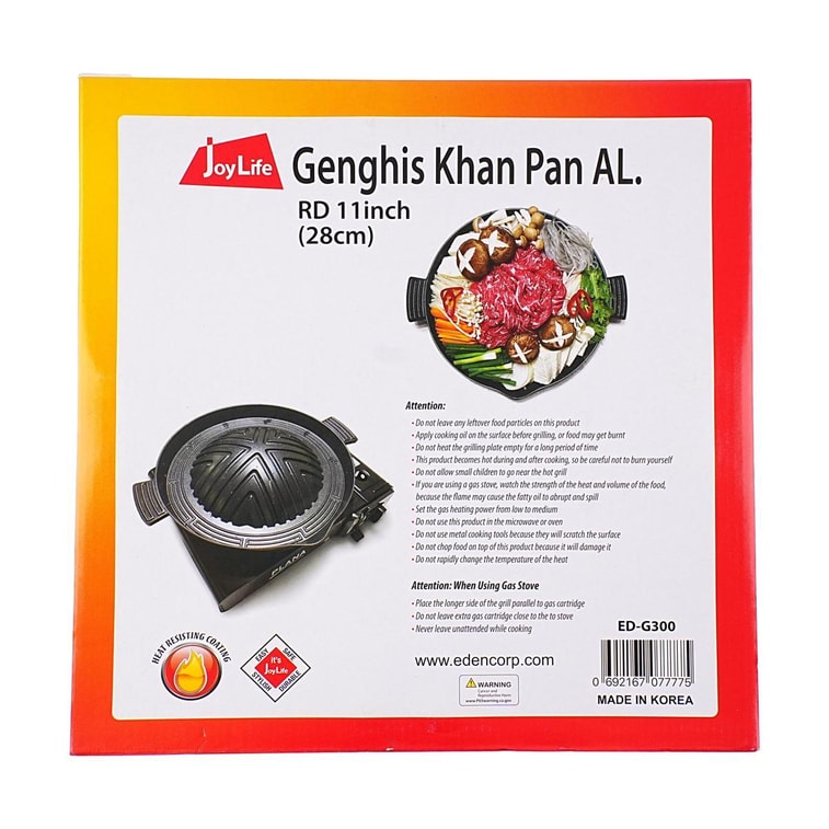 韩国JOYCOOK 成吉思汗烤盘铁板烧盘 铝制圆形锅 卡式炉烤盘 直径28cm 黑色 5