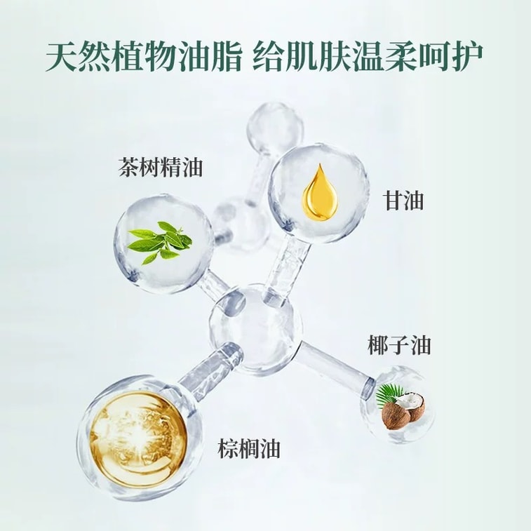 [GIFT] Tea Tree Essential Oil Goat Milk Soap 200g Fresh milk added, washes out tender white milk-like skin, 72-hour fragrance retention, suitable for sensitive skin, brightening and whitening soap 4