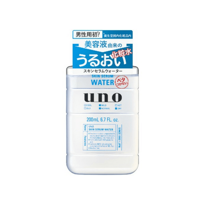 【日本直郵】 日本 ACCENTIAL 吾諾男士專用保養品 200毫升 補水保濕精華水臉部擦臉護膚爽膚水