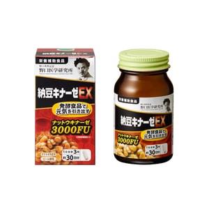 Noguchi Nattokinase 3000FU Natto Sperm Capsules 90 Capsules