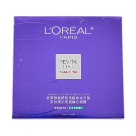 L'OREAL歐萊雅 玻色因B5安瓶面膜 補水舒緩全季 乾敏紅&曬後救星 敏感肌/特殊美容後可用 5片 隨機版本