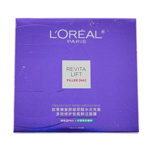 REVITALIFT  Pro-Xylane PRO Ampoule Essence Mask 5 Sheets