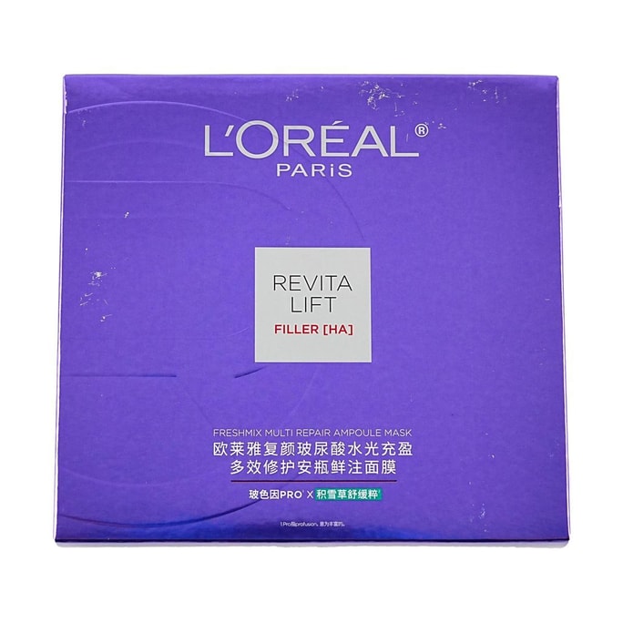 리바이탈리프트 프로-실란 프로 앰플 에센스 마스크 5매