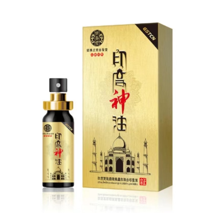 Indian God Lotion/Delay Time Mist Spray Adult Products -10ML